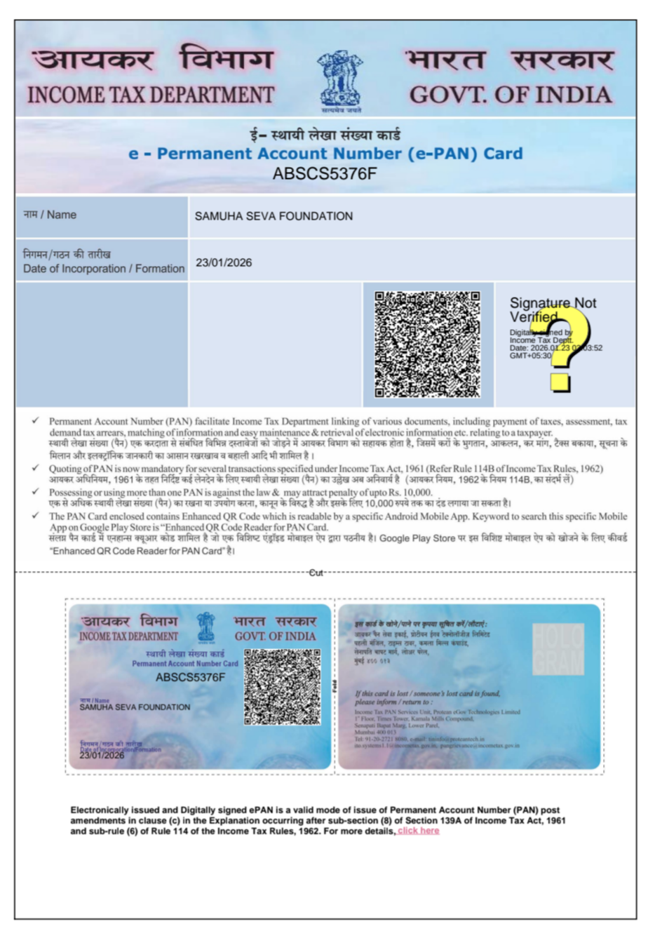 PAN Card
